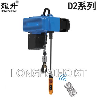 D2伺服環鏈電動葫蘆 D2伺服環鏈電動葫蘆