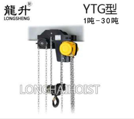 YTG低凈空手拉葫蘆 YTG低凈空手拉葫蘆