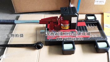 日本EAGLE鷹牌帶滑動臺爪式千斤頂 日本EAGLE鷹牌帶滑動臺爪式千斤頂