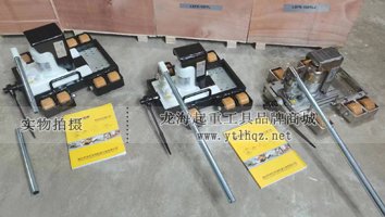 龍升帶滑動臺爪式千斤頂 龍升帶滑動臺爪式千斤頂