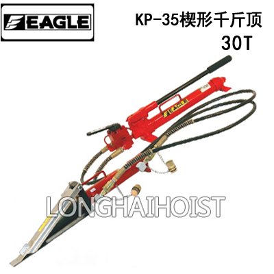 KP-35楔形千斤頂 KP-35楔形千斤頂