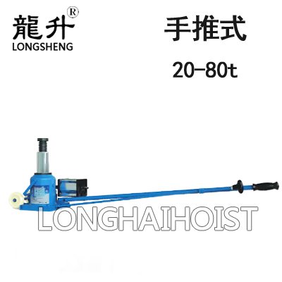 LHQYL-SLZ型手推式氣動(dòng)液壓千斤頂 LHQYL-SLZ型手推式氣動(dòng)液壓千斤頂