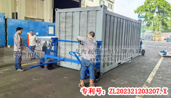 輪式集裝箱搬運(yùn)車使用案例 輪式集裝箱搬運(yùn)車使用案例