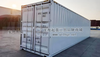 輪式集裝箱搬運(yùn)車使用場景一集裝箱 輪式集裝箱搬運(yùn)車使用場景一集裝箱