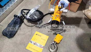 KHC氣動葫蘆銅合金吊鉤