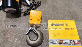 銅合金下吊鉤