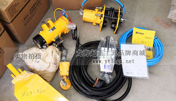 KHC氣動葫蘆實物圖