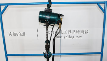 NPK氣動葫蘆實物圖
