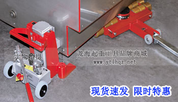 JUNG爪式千斤頂使用案例 JUNG爪式千斤頂使用案例