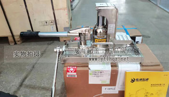 EAGLE JACK無塵室帶滑臺爪式千斤頂實物圖